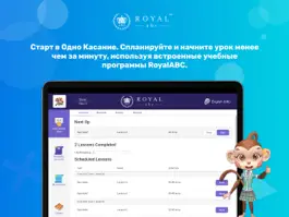 Game screenshot RoyalABC Classroom apk