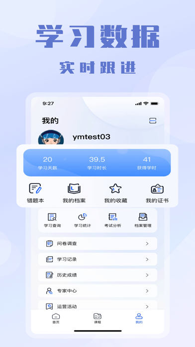 欧智安 screenshot 4