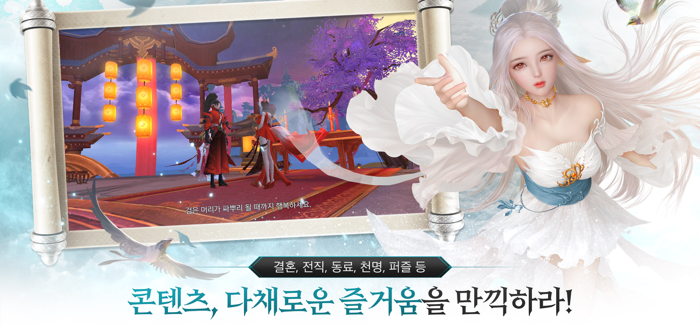 태왕 가람의 길