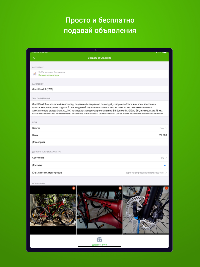 Bazar.kg - Объявления