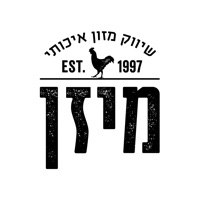 מיזן סחר