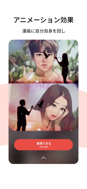 Tempo 歌詞動画作成アプリ テンプレート をapp Storeで