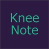 膝痛記録アプリ　KneeNote