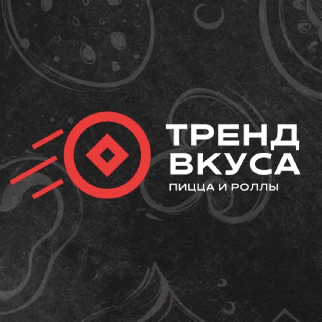 Get Тренд вкуса for iOS, iPhone, iPad Aso Report