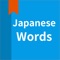 Icon JLPT word, Japanese Vocabulary