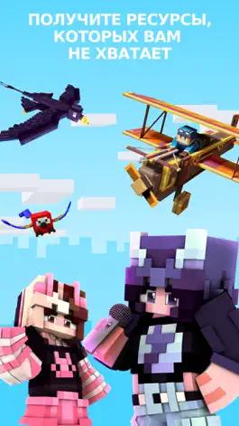 Game screenshot Master Craft for Minecraft apk