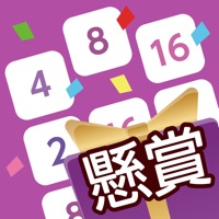 懸賞2048 - 暇つぶしゲーム 人気 面白い 脳トレ apk