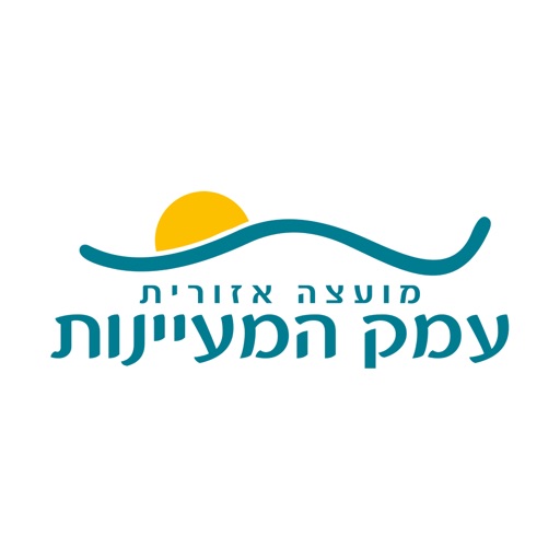 עמק המעיינות