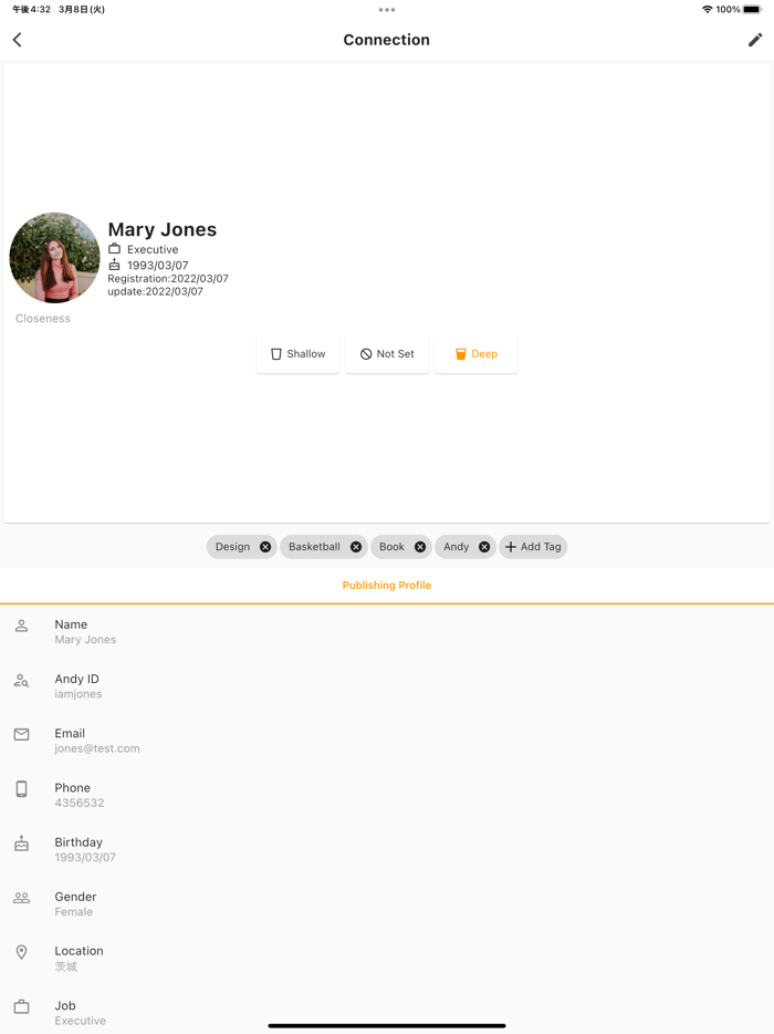 Andy organizes connections