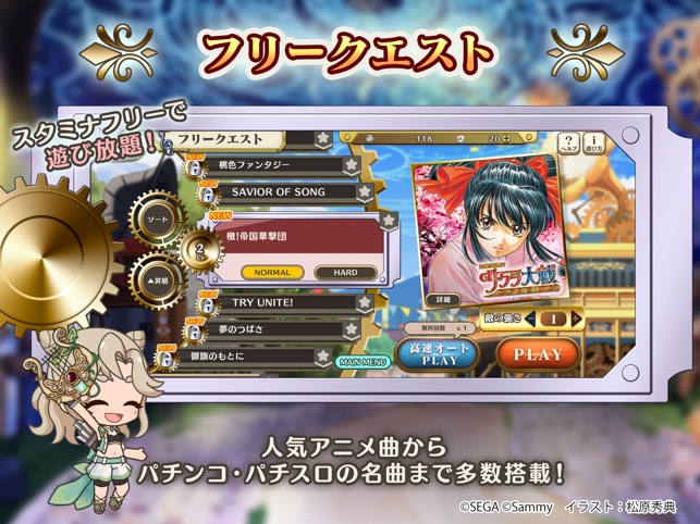 ナナリズムダッシュhyper をapp Storeで