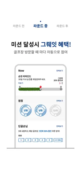 Game screenshot 골프존카운티 hack