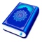 Al Quran Hafizi- القرآن الكريم most popular reading style for Offline Al Quran 15 lines