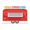 World Street Food | Кунгур