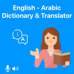 Arabic to English Dictionary