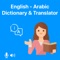 English to Arabic & Arabic to English dictionary & translator app for English-Arabic speakers and learners