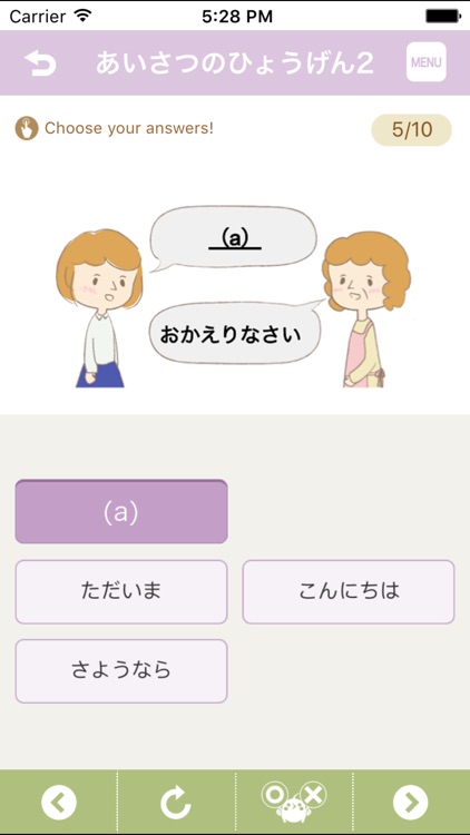 VLJ Grammar Lite screenshot-3