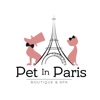 Pet in Paris