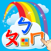 注音學習卡 Lite