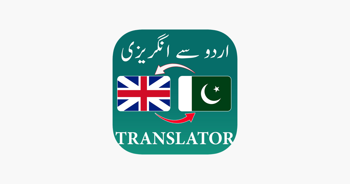 speech translate in to urdu