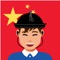 Icon Китайский язык для начинающих