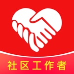 社区工作者2021-社区考试题库