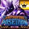 Get [王国]アナザーゴッドポセイドン-海皇の参戦- for iOS, iPhone, iPad Aso Report