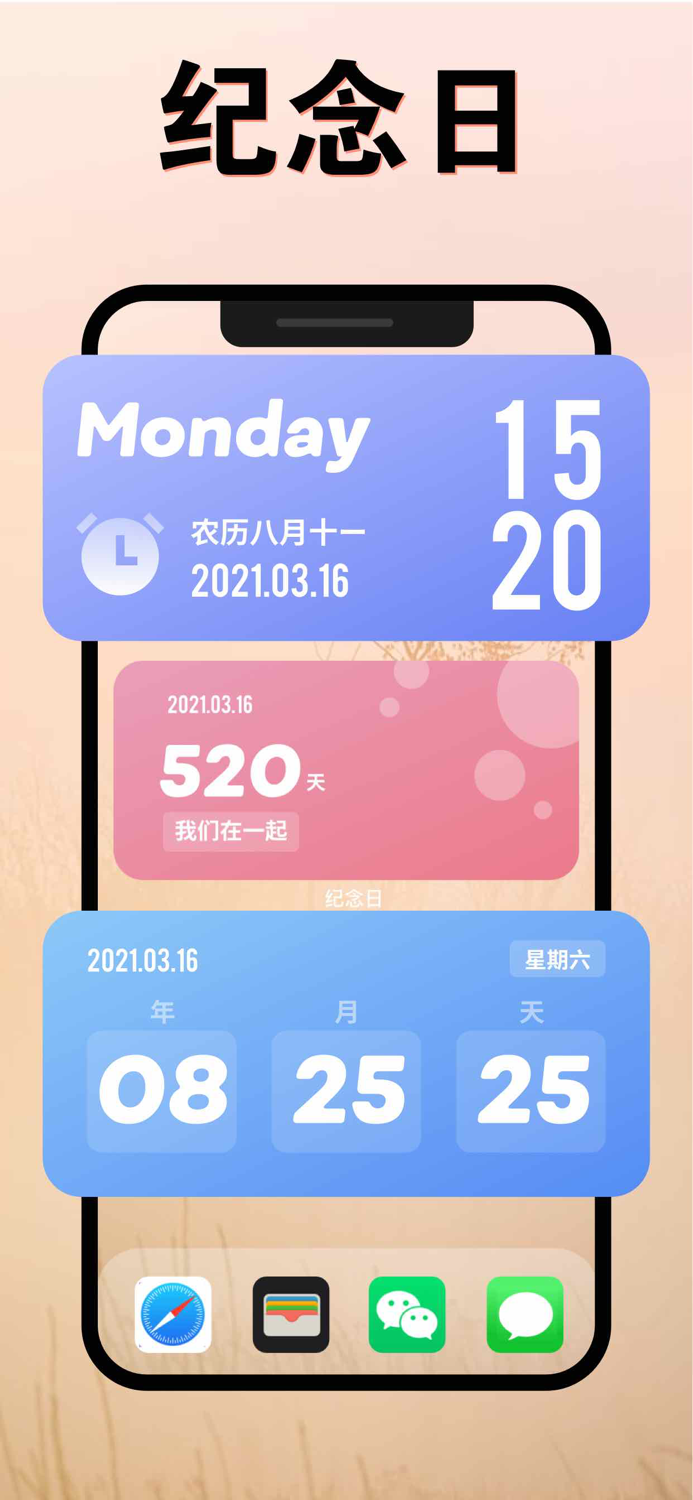 充电动画-充电精灵,充电功率充电助手