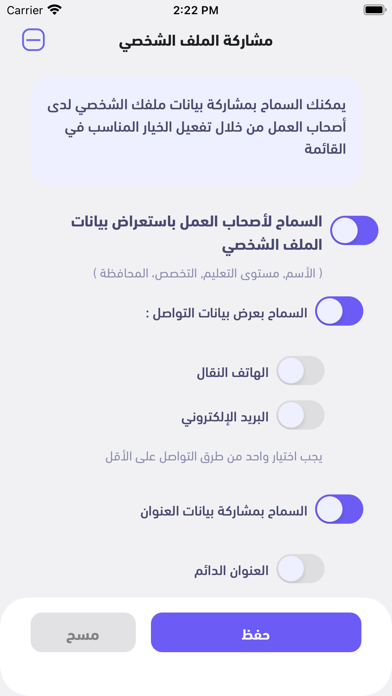MOL-Ma'ak | وزارة العمل-معاك screenshot 3