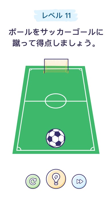 Smart Brain: 脳のゲームのスクリーンショット4 Smart Brain: 脳のゲームのスクリーンショット4
