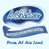 AL GHADEER WATER