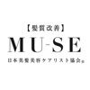 MUSE  FUJIGAOKA