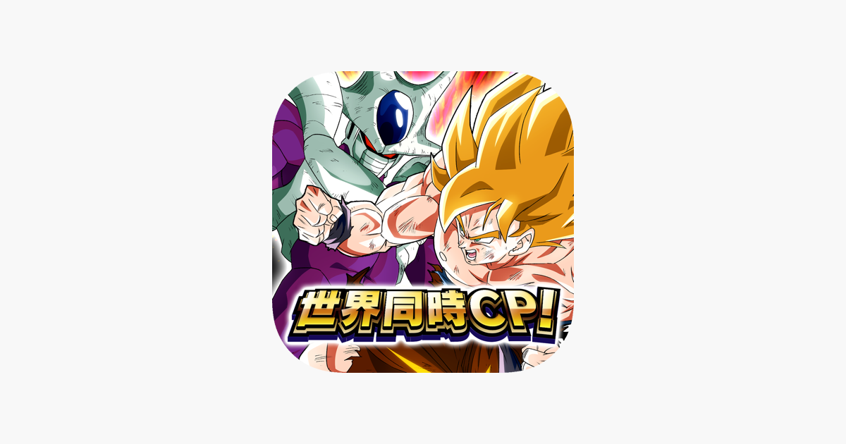 ドラゴンボールz ドッカンバトル をapp Storeで