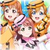 ラブライブ!スクールアイドルフェスティバルALL STARS