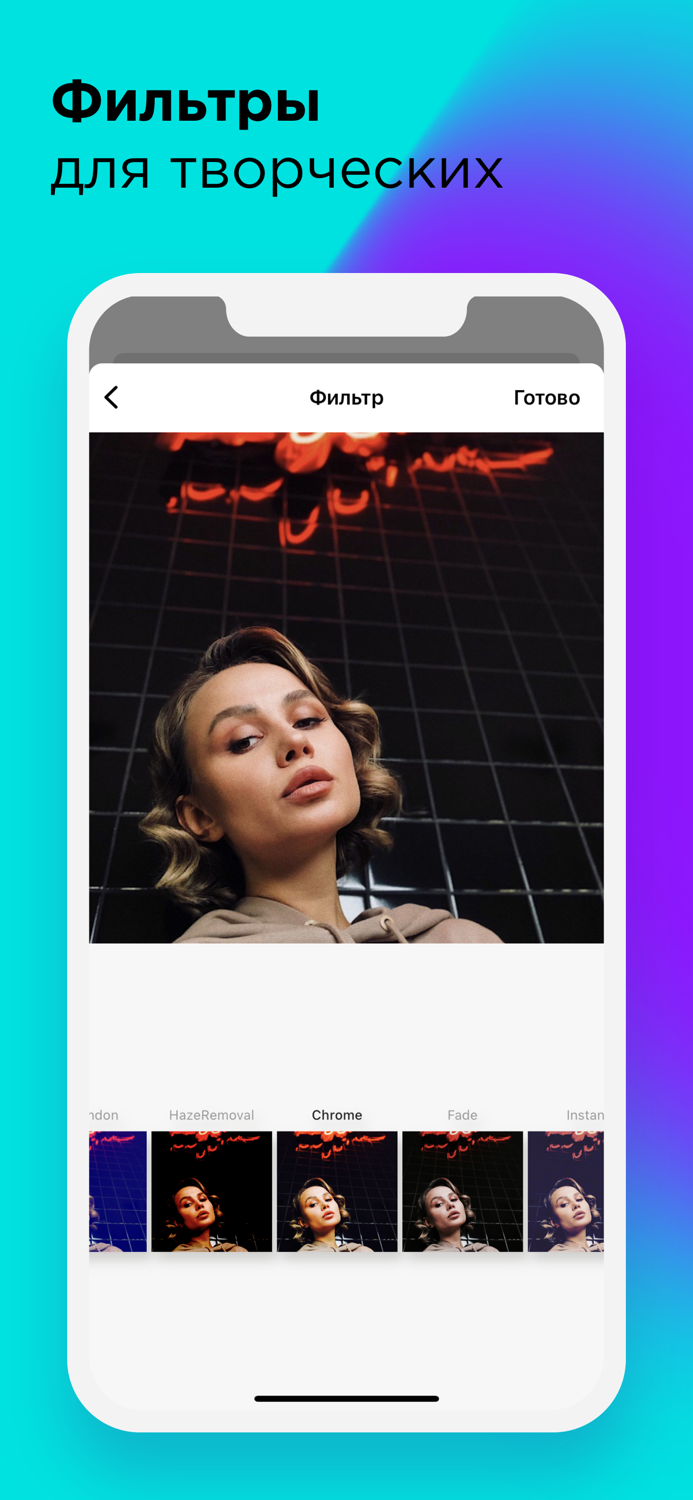 Veggiego — Социальная сеть