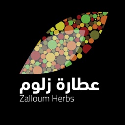 عطارة زلوم Zalloum Herbs