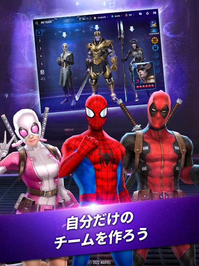 Marvel Future Fight をapp Storeで