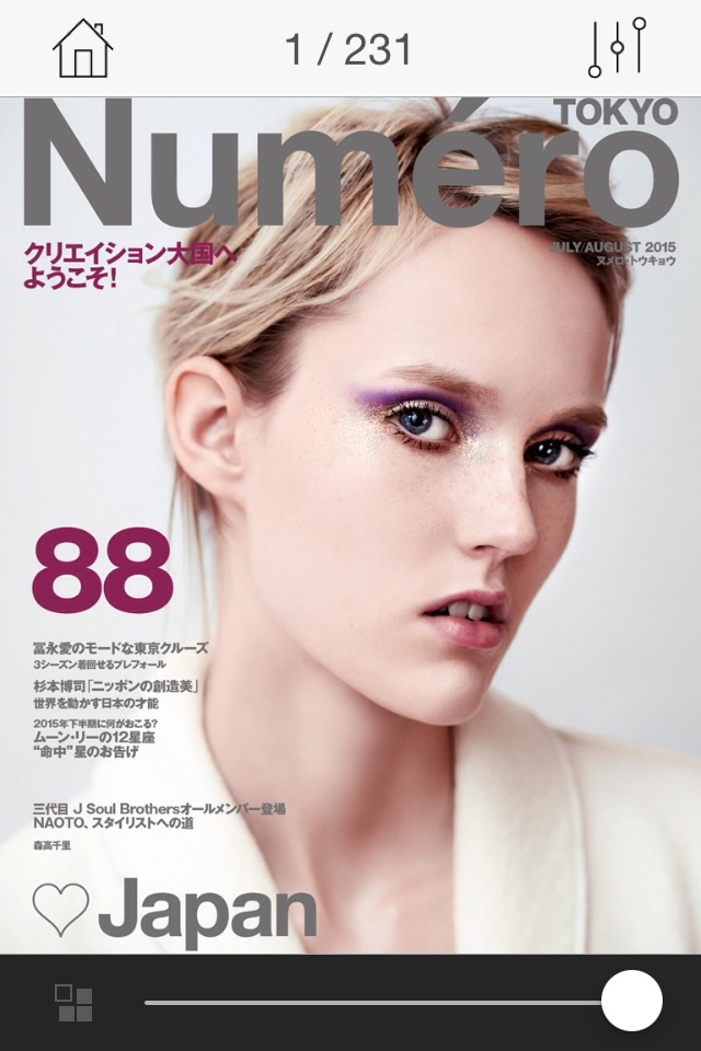 NumeroTOKYO screenshot 2