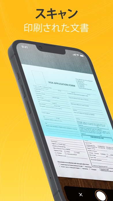 mScanner PDFスキャナーアプリ：... screenshot1