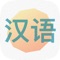 Learn Chinese by Yourself - fun and easy Mandarin Chinese learning for beginners