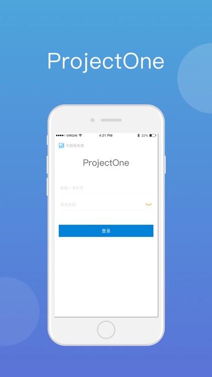 ProjectOne