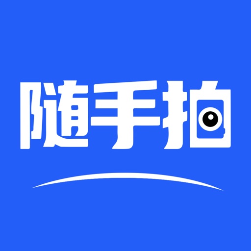 随手拍APP-同城智慧生活分享服务