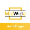 Midwide provider | ميدوايد