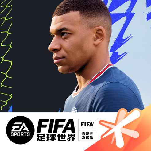 FIFA足球世界