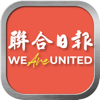 联合日报 - Unity Media Malaysia Berhad