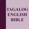 Tagalog English Bilingual Bible (Ang Biblia - King James Bible Version)