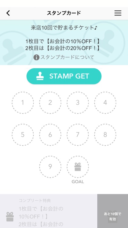 ビューティモード 大森・田園調布・目白エリアのヘアサロン