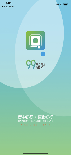 99银行-直销银行