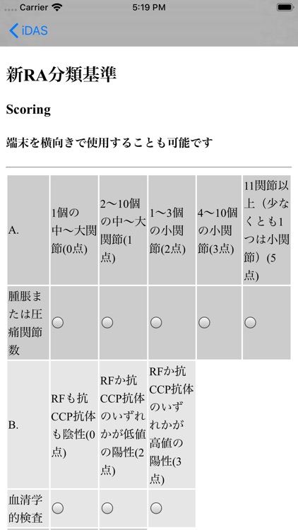 iDAS28 screenshot-6