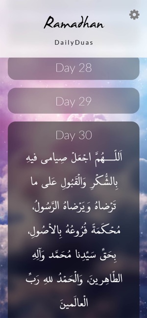 Ramadhan Daily Duas(圖2)-速報App