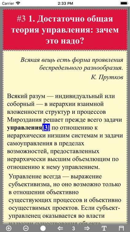 ДОТУ screenshot-4